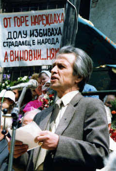 Димитър Баталов, първи събор на репресираните, Белене, април 1990 г.